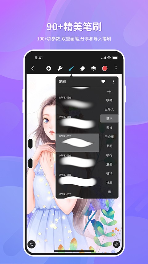 HiPaint�ٷ����ذ�װ��ͼ