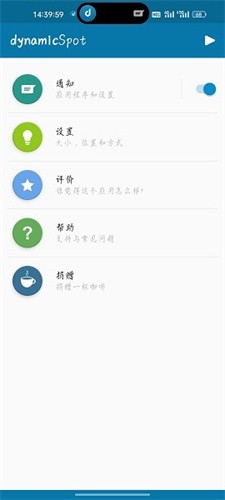 dynamicSpot���İ�(�鶯��)���ؽ�ͼ