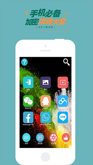 �ǿ����app���ذ�װ��ͼ