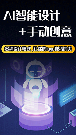 Logo���ʦapp���ؽ�ͼ