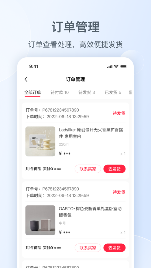 С����ǧ��app���ؽ�ͼ