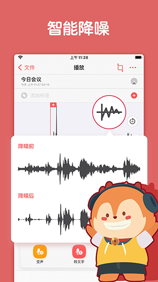 ����¹app���ؽ�ͼ