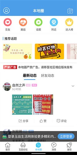 ����������app���ؽ�ͼ