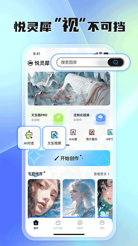 ����Ϭapp���ؽ�ͼ