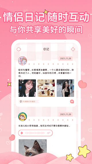 �����ռ�app���ؽ�ͼ