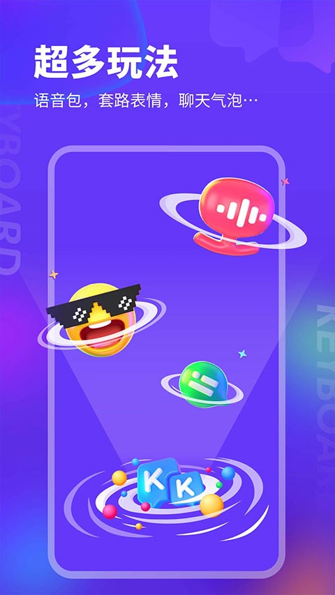 kk����app���°汾���ؽ�ͼ