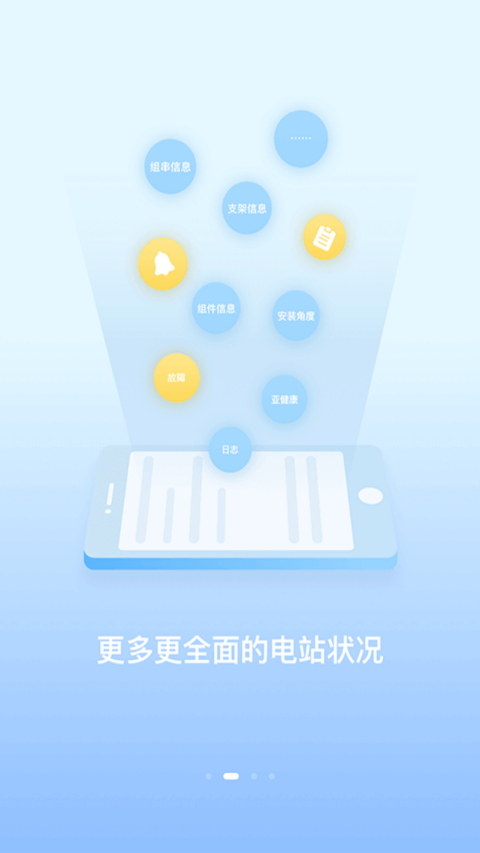 С���ƴ�app���ؽ�ͼ