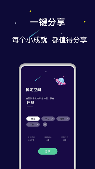 �����ռ�app���ؽ�ͼ