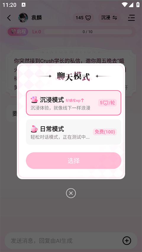 ����app�ٷ������ؽ�ͼ