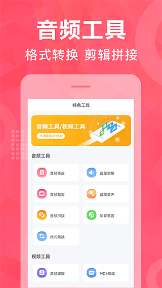 ������app���ؽ�ͼ