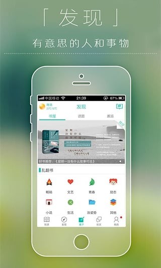 ���app���ؽ�ͼ