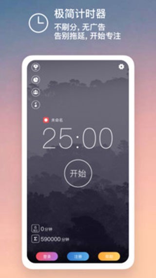 ��ષ�����app���ؽ�ͼ