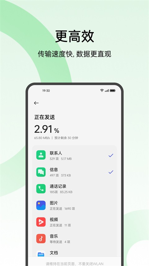 oppo�ֻ����app���ذ�װ��ͼ