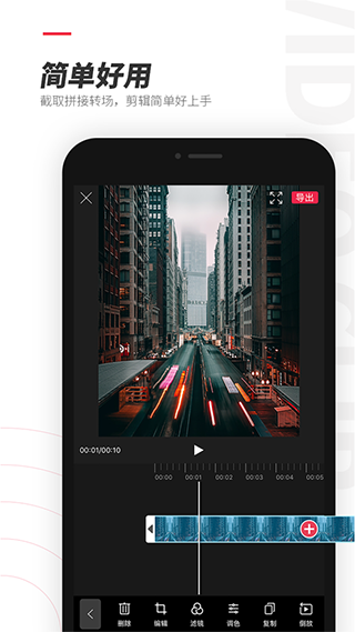 ��������app���ؽ�ͼ