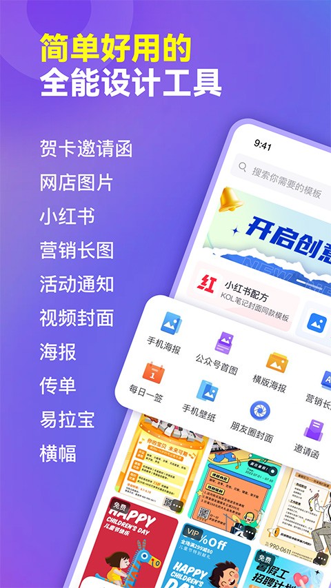 �����app���ذ�װ��ͼ
