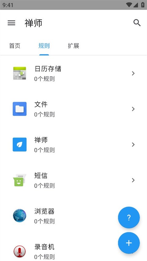 �ǻ۵�app�ٷ����ؽ�ͼ