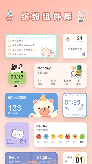 ����С���app���ؽ�ͼ