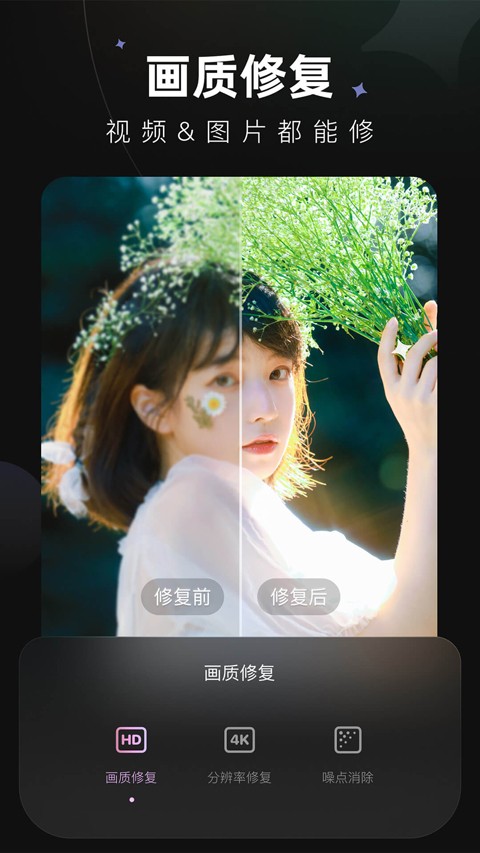��ͼWink app���ؽ�ͼ