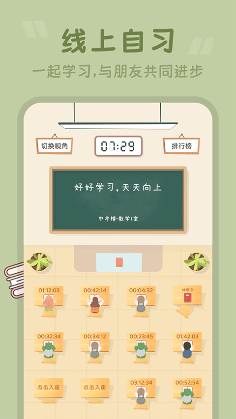 ����ʱ��app���ؽ�ͼ