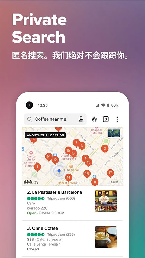 duckduckgo�������ؽ�ͼ