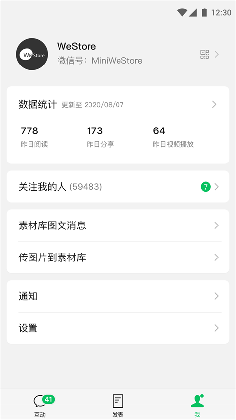 ���ں�����app�ٷ������ؽ�ͼ