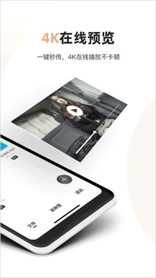 ����լapp���ؽ�ͼ