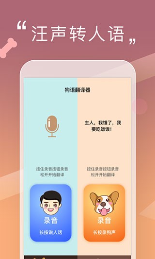 �˹�������app���ذ�װ��ͼ