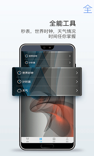 ÿ������app���ذ�װ��ͼ