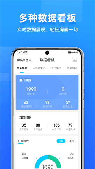 ���޹ܼ�app���ذ�װ��ͼ