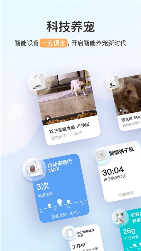С�����app���ؽ�ͼ