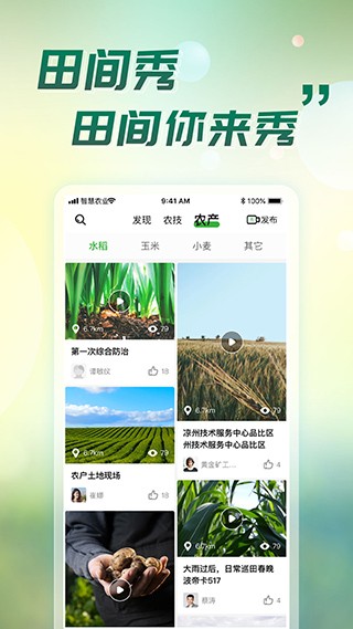 map��ũapp���ؽ�ͼ