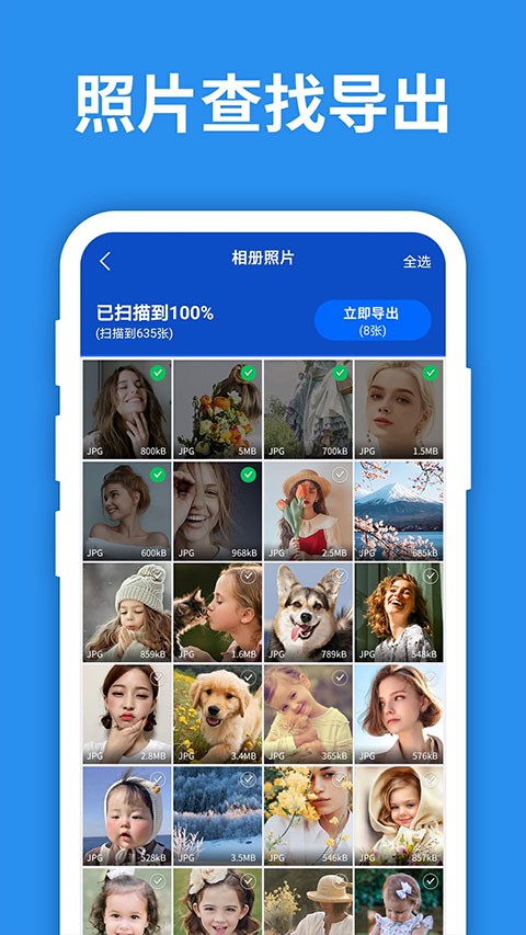 ��Ƭ�ָ���ʦapp���ذ�װ��ͼ