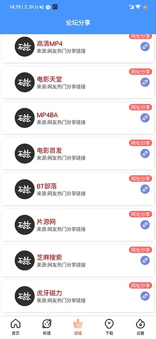 ��������app���ع�����ͼ