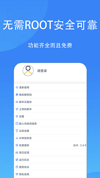 ���ؾ���app���ؽ�ͼ