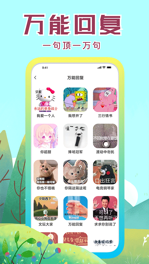 ��ֿ���app������ؽ�ͼ