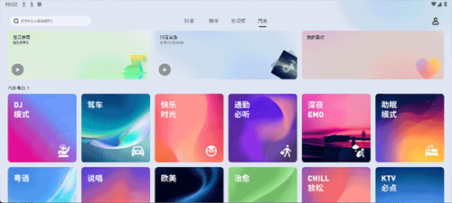 ��������app���ؽ�ͼ
