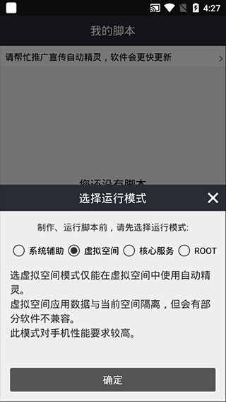 �Զ�����app���ؽ�ͼ