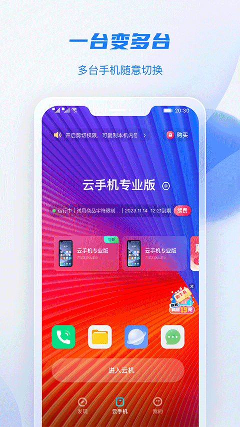 �ƶ����ֻ����°�app���ع�����ͼ