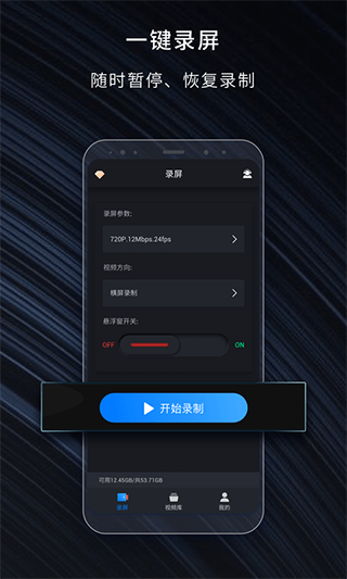 �˸�ʽ¼����ʦ�ֻ������ؽ�ͼ