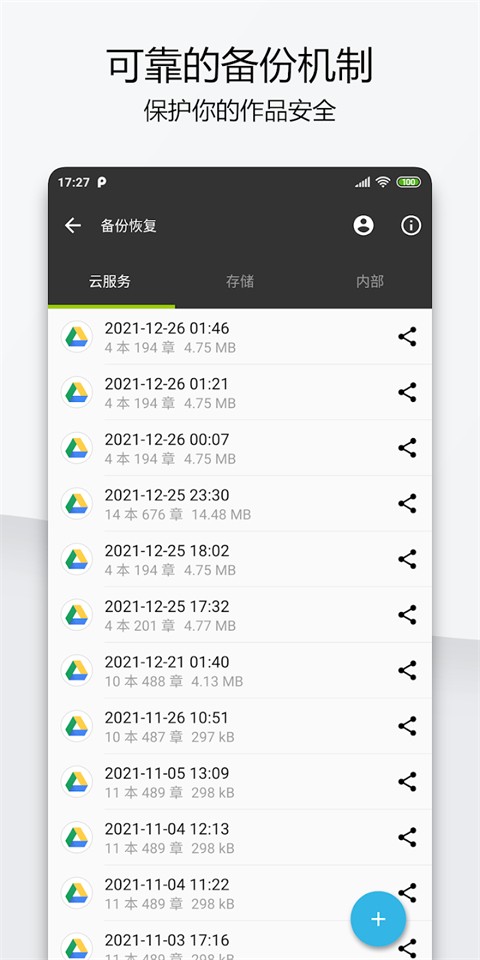 ����д��app���ع�����ͼ
