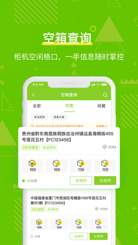 �ᳲ�ܼ�app�ٷ����ؽ�ͼ