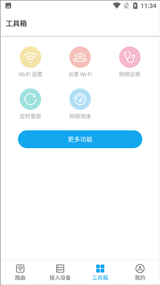 ����·����app���ؽ�ͼ
