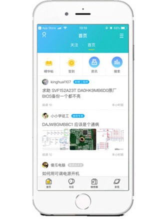 Ѹά��app���ؽ�ͼ
