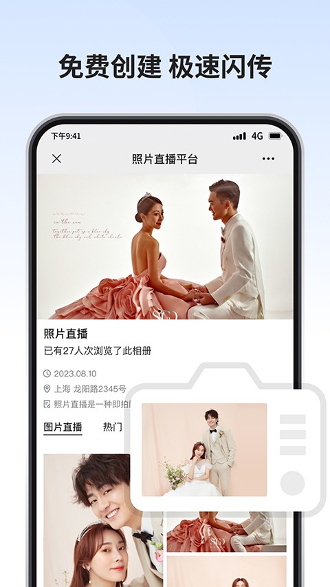 ��������app���ؽ�ͼ