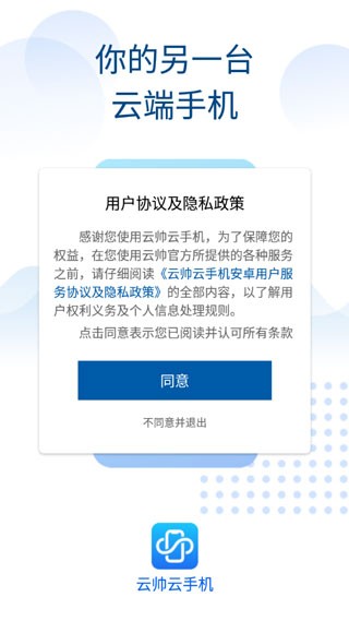 ��˧���ֻ��������ؽ�ͼ