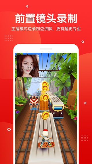 ָ��¼��app�ٷ����ؽ�ͼ