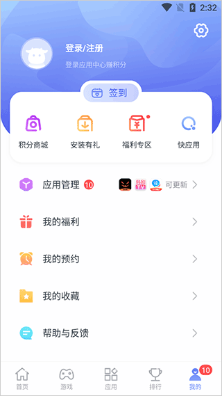 ��ħӦ���̵����ؽ�ͼ