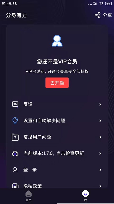 ��������app���ؽ�ͼ