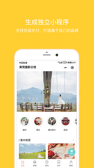ʰ�����app�ٷ����ؽ�ͼ