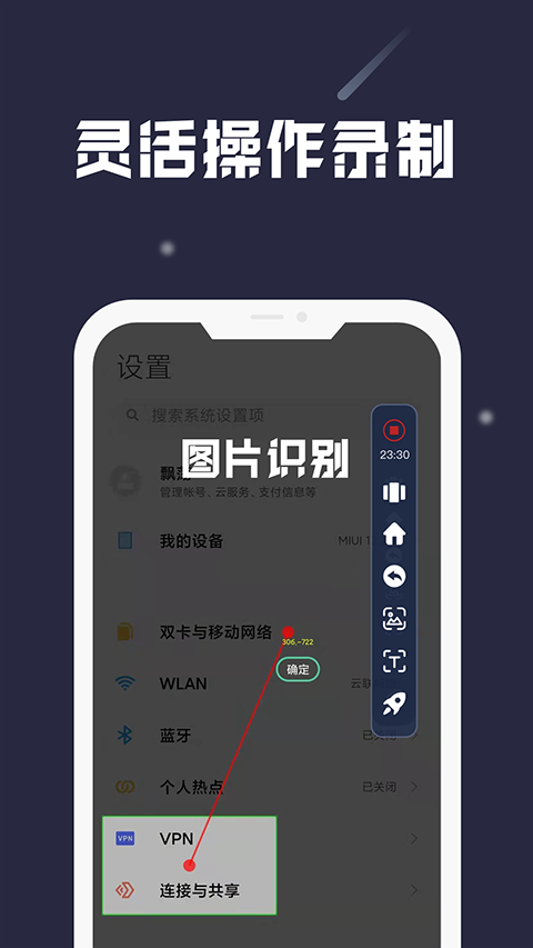 С����app�ٷ����ؽ�ͼ